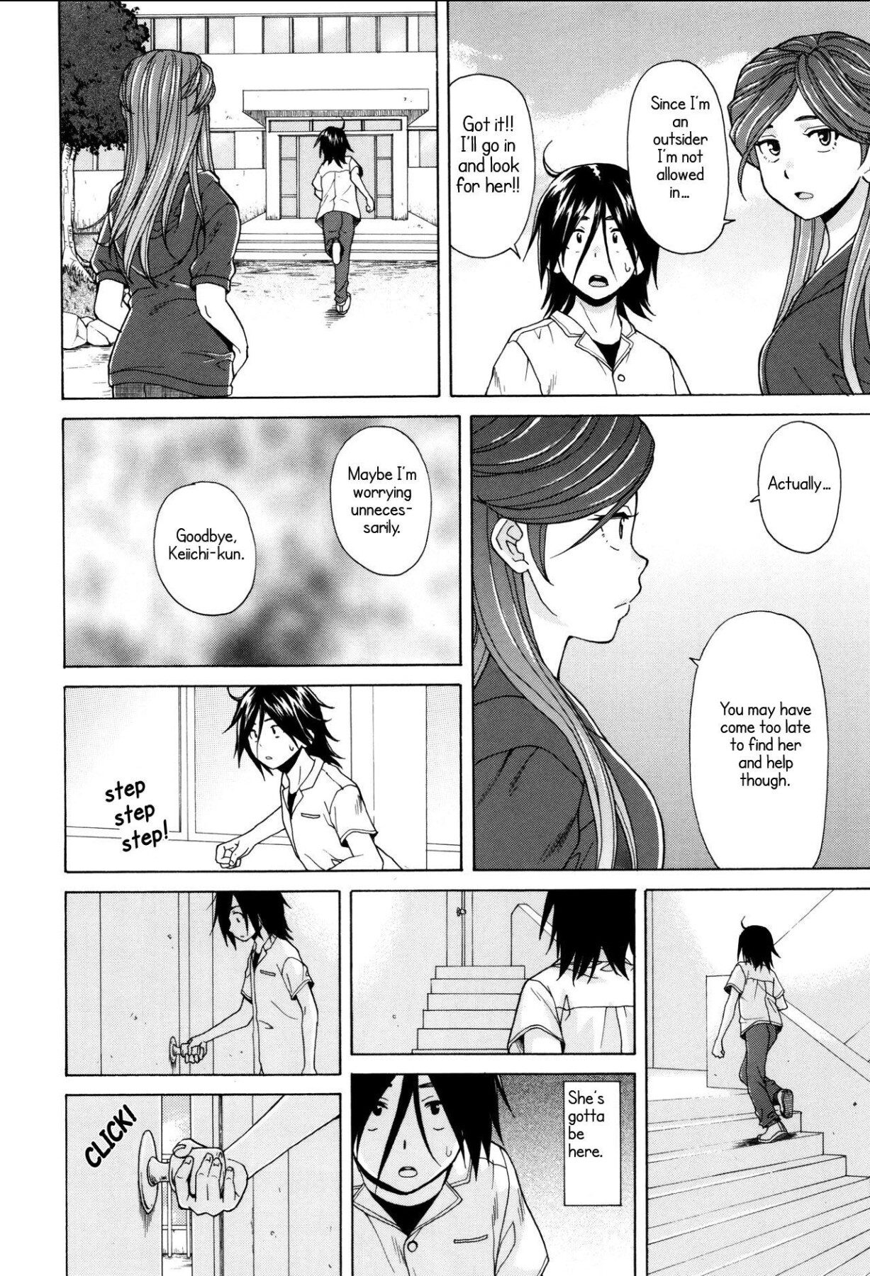 Hentai Manga Comic-My sister's secret-Read-134